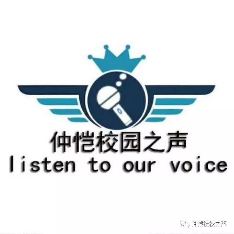 廣播站簡(jiǎn)介2.jpg