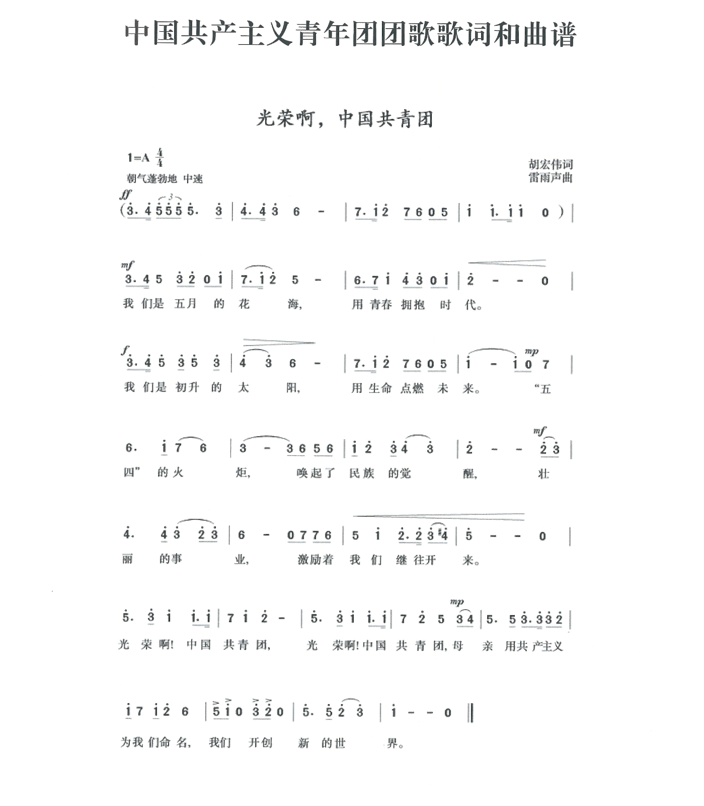 文檔0.jpg