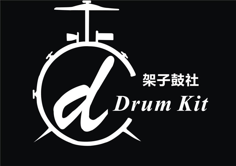 打擊樂(lè)隊(duì)簡(jiǎn)介2.jpg