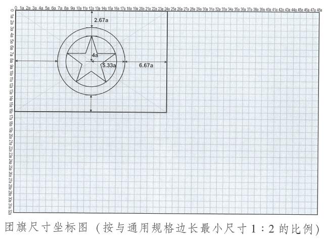 團旗3.jpg