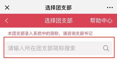 如何查问一团体的实在年龄