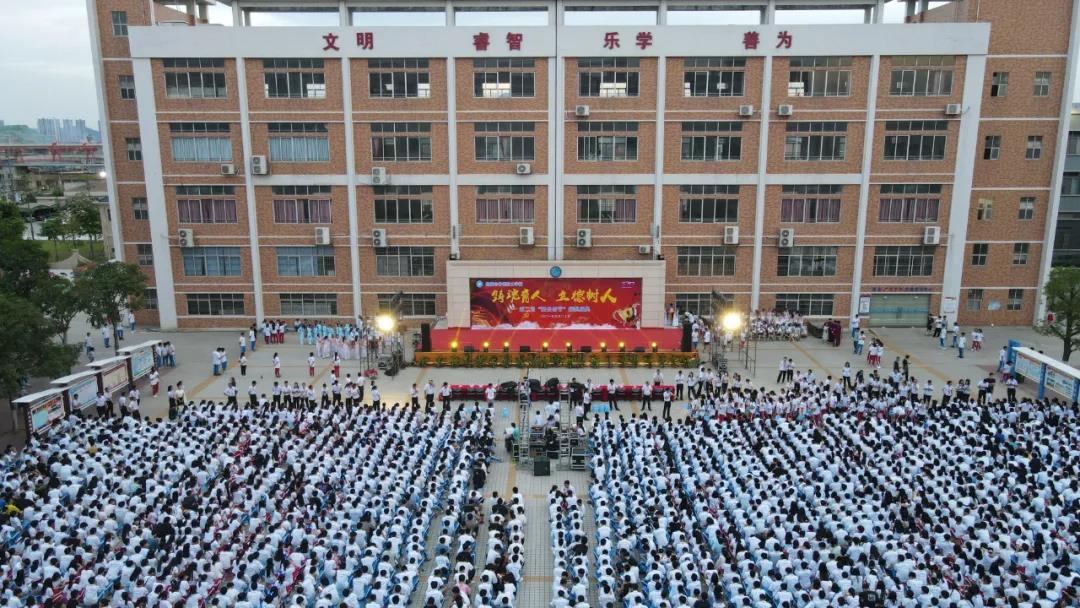 铸魂育人·立德树人,惠州市仲恺技工学校隆重举行第二届520班主任节